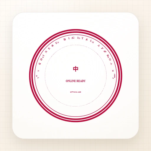 round Chinese digital stamp template with chinese digital approved seal