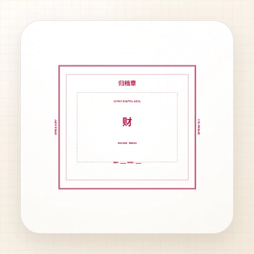 rectangular Chinese digital stamp template with chinese document archive chop