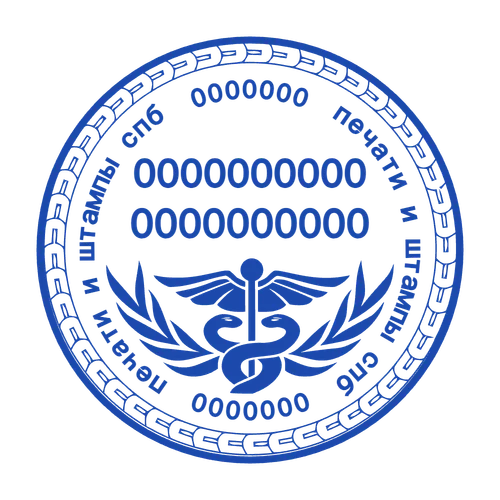round Company stamp template: Create a self-inking stamp with logo for your business promotion №81642